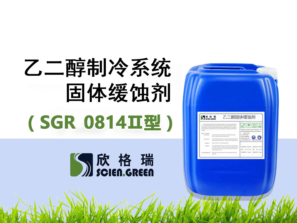 �����ͣ��Ҷ�������ϵ�y(t��ng)���w���g�� SGR0820